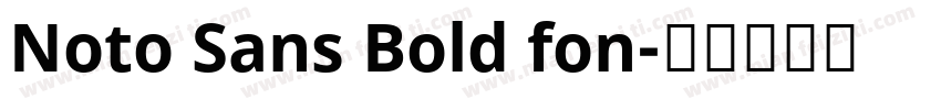 Noto Sans Bold fon字体转换
